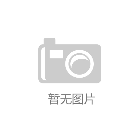 破解混凝土生产管理难题：信息智能化改造的实践与探索